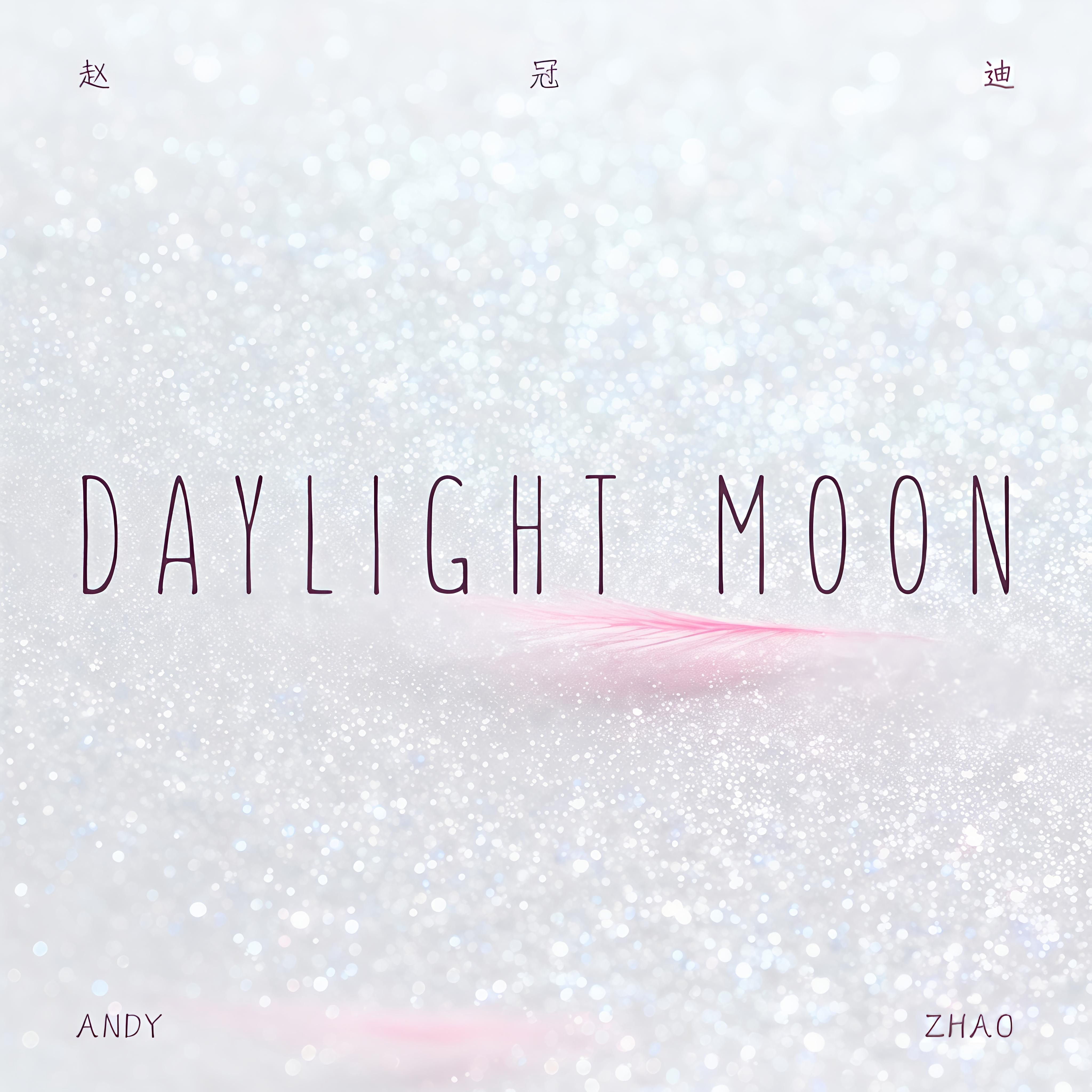 《daylight moon》单曲封面