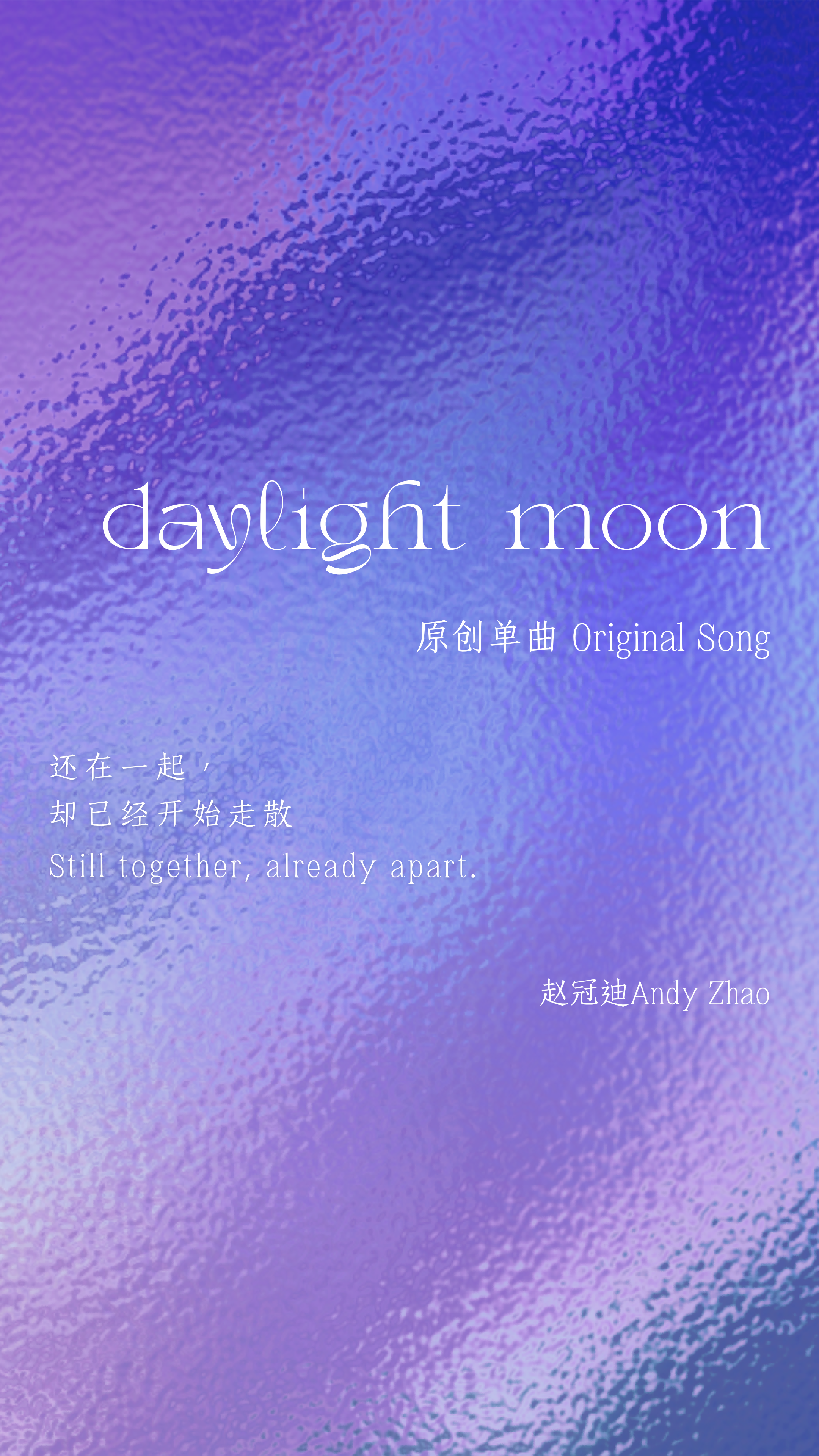 Daylight Moon Cover